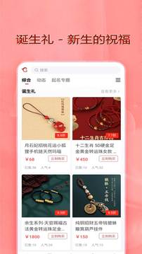 從龍起名截圖
