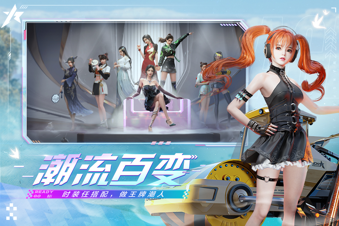 王牌競速截圖預(yù)覽