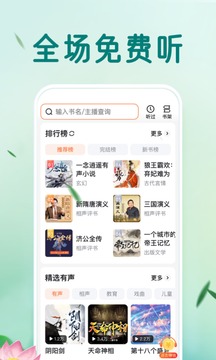 百度大字版截圖