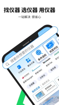 每日E問截圖