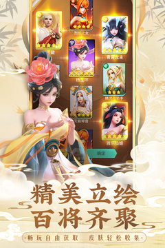 上古王冠截圖