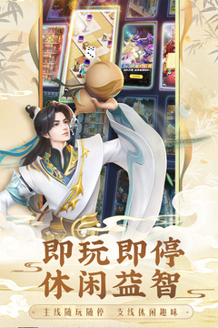 上古王冠截圖