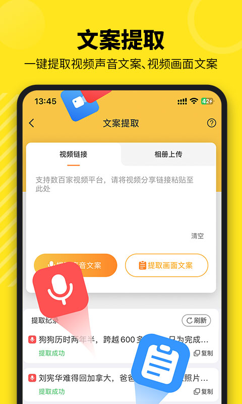 牛片v2.0.6截图1