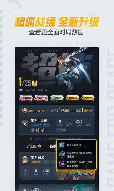 和平營地截圖預(yù)覽