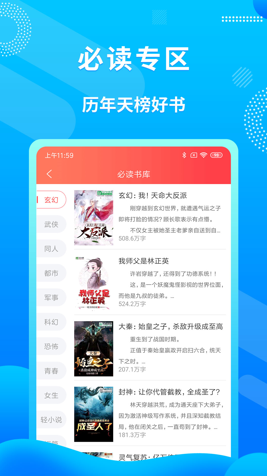 应用截图5预览