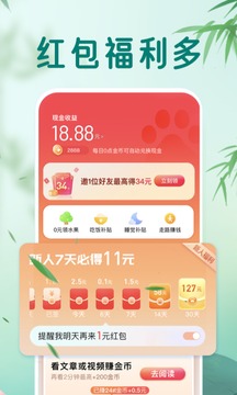 百度大字版截圖