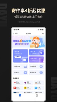 大魚(yú)截圖