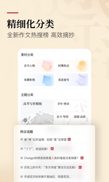 紙條截圖