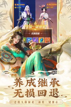 上古王冠截圖