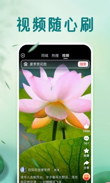 百度大字版截圖