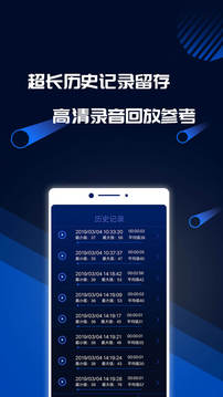 分貝噪音測試截圖