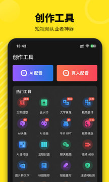 牛片截圖