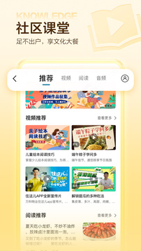 住這兒截圖