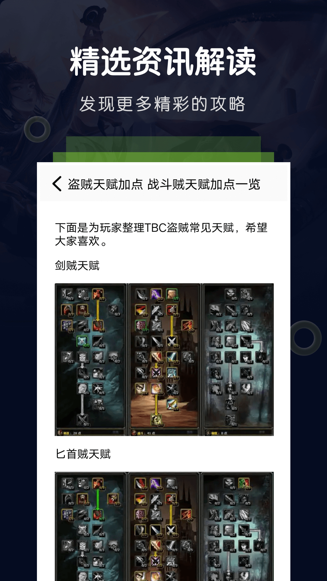 游戏空间v1.11截图2