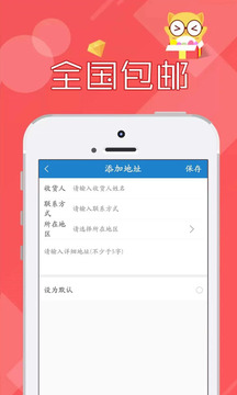 線上抓娃娃截圖