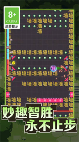 黑洞吞噬大冒险截图3