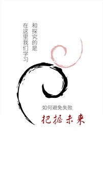 湖畔截图