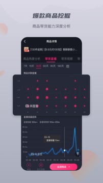抖查查截圖