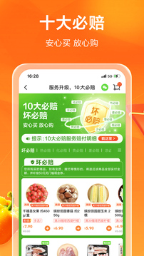 多點截圖