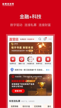 私募排排網(wǎng)截圖