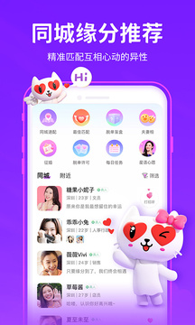 愛聊截圖