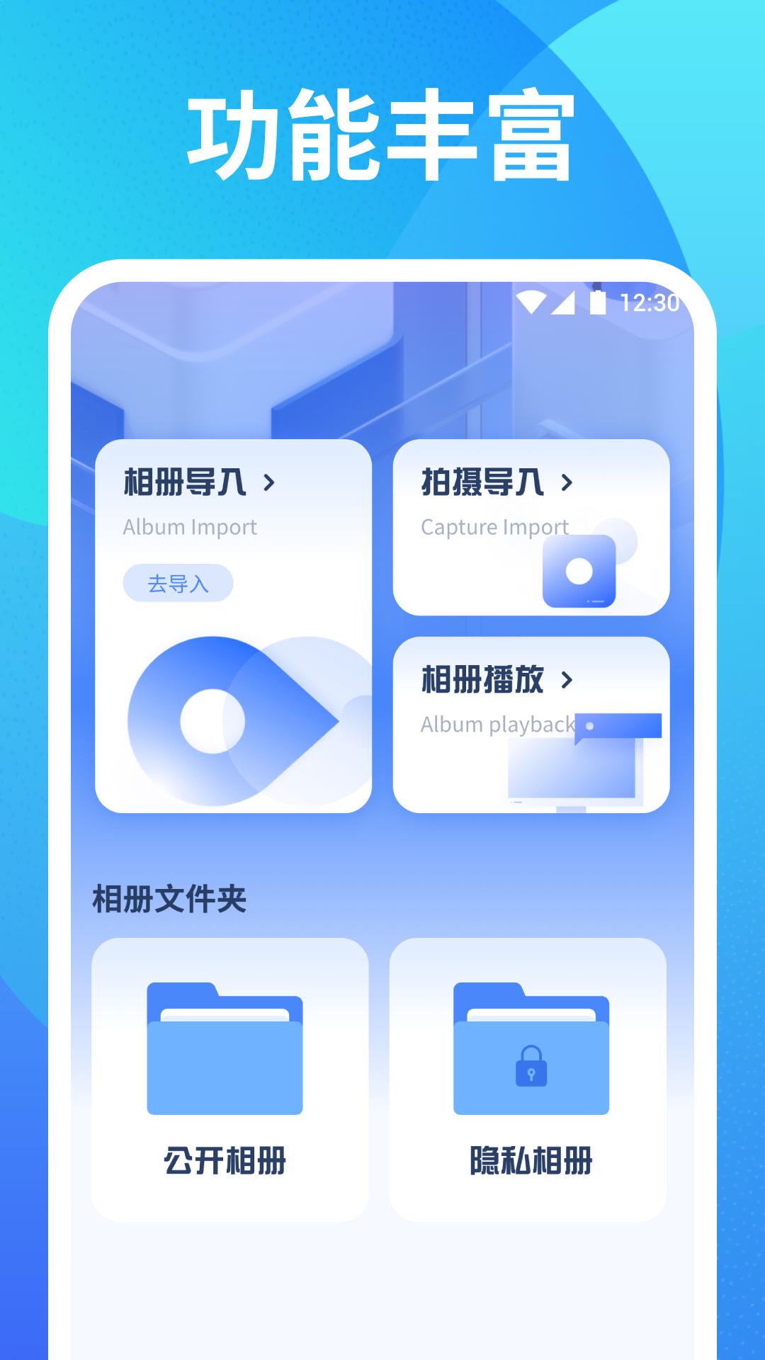 小优视频v1.1截图4