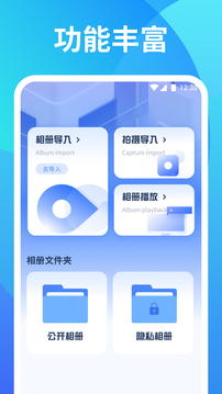 小優(yōu)視頻截圖