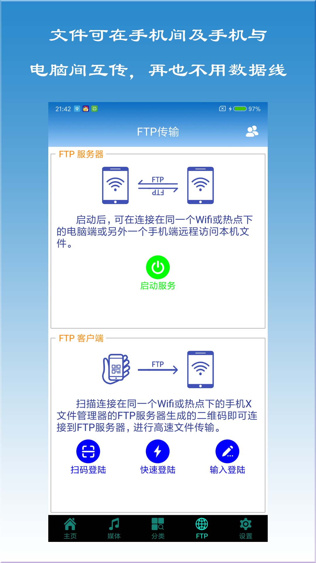 应用截图4预览