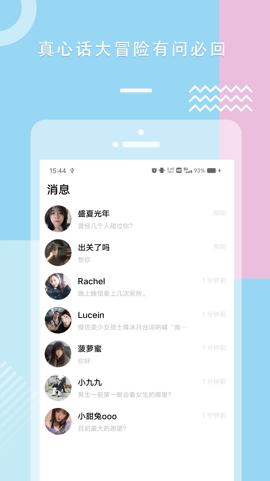 糖心vlog app-糖心视频app下载-糖心视频app安卓下载官方2022免费