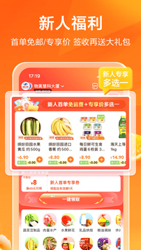 多點截圖