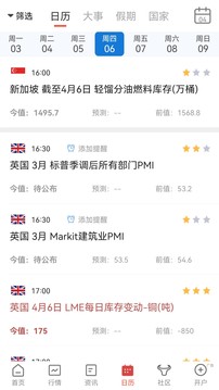 匯通財經(jīng)截圖