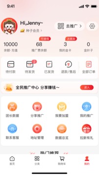 金樹(shù)林截圖
