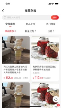 金樹(shù)林截圖