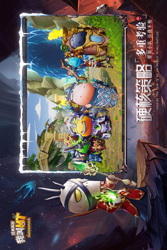 我叫MT：經(jīng)典再現(xiàn)截圖