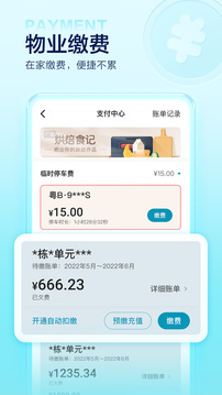 住這兒截圖