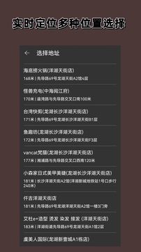 噪聲分貝計截圖