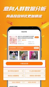 視頻帶截圖