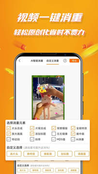 視頻帶截圖