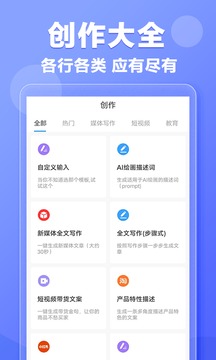 寫(xiě)作鵝截圖