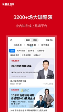 私募排排網(wǎng)截圖