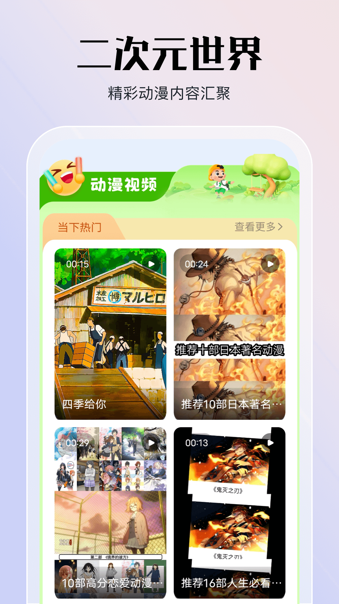 jmcomic2v1.11截图3