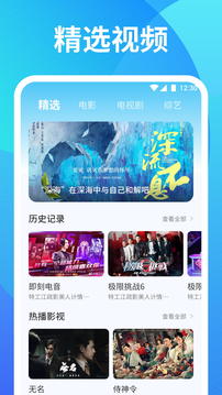 小優(yōu)視頻截圖