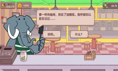 可口的披萨咖啡店截图2