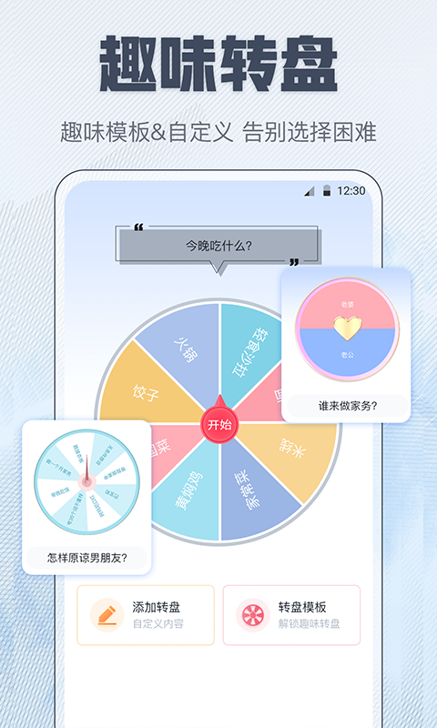 查快遞截圖預(yù)覽