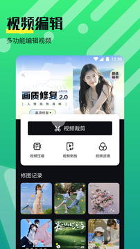 奈非視頻截圖