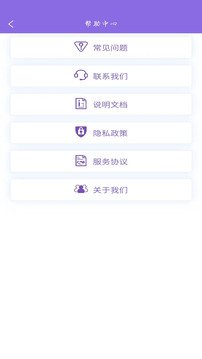 尋跡機(jī)器人截圖