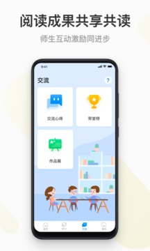 云上書院截圖