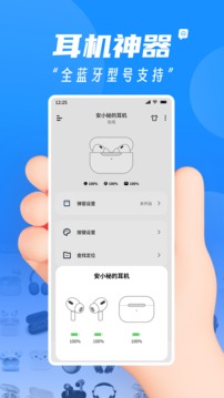 AndPods截圖