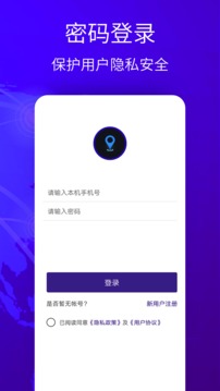 Zenly截圖