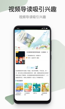 云上書院截圖